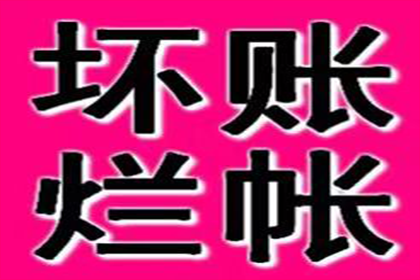 协助物流企业追回150万运费